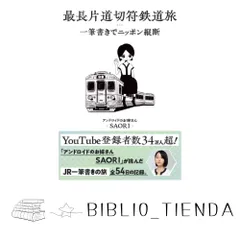 2025年最新】アンドロイドのお姉さんの人気アイテム - メルカリ