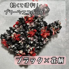 伸びて入る！ふわっと軽いくしゅくしゅエコバッグ【花柄】✨折りたたみ不要 買い物バッグ サブバック お弁当バッグ ショップ袋  ミニマリスト ショルダートートバッグ グッズ購入後のショッパー