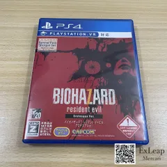 バイオハザード7 レジデント イービル グロテスクVer. PS4