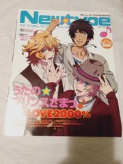부록 잡지 만] 노래의 ☆ 프린스 사마 마지 LOVE2000% (월간 뉴 타입 2013 년 6 월호)