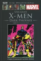 2025年最新】マーベルグラフィックノベルコレクションの人気アイテム