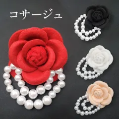 ブローチ パール コサージュ薔薇B レッド ピンク ホワイト ブラック 赤 桃 白 黒 卒業式 入園式 結婚式