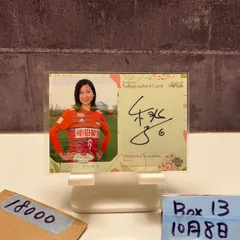 2026年最新】BBM_2020_シャイニング・ヴィーナスの人気アイテム - メルカリ