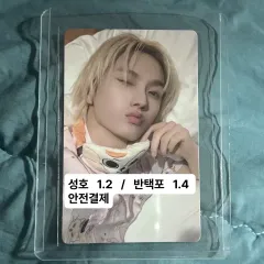 ボイネク ディアクション ウィバース ラキドロ 2次 ソンホ(SUNGHO) トレカ 特典 쁘넥도 パジャマ