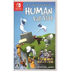 ヒューマン フォール フラット -Switch 0