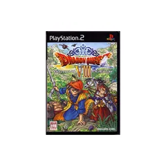 ドラゴンクエストVIII 空と海と大地と呪われし姫君 1