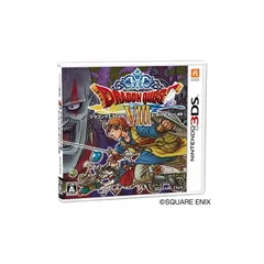 ドラゴンクエストVIII 空と海と大地と呪われし姫君 - 3DS 0
