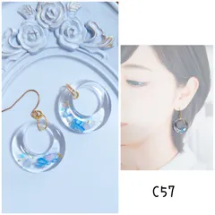 c57 フープ シェル ブルー ホログラム ハンドメイド ピアス イヤリング