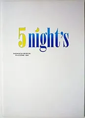 2026年最新】5nights 少年隊の人気アイテム - メルカリ