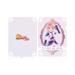 ふたりはプリキュア Max Heart クリアファイル キュアブラック 