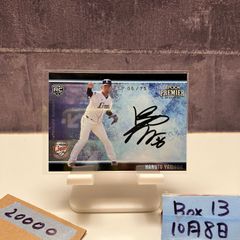 プロ野球 BBM 2024 2nd 中日 岡林勇希 - メルカリ