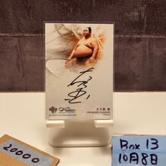 森山大道 直筆サイン入り『orizuru』 限定900部 / USED - メルカリ