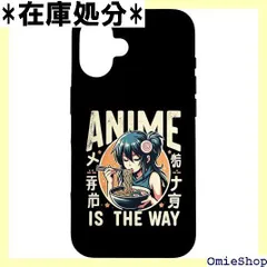 iPhone 16 アニメ Is The Way ティーン ガールズ 女性 スマホケース 630