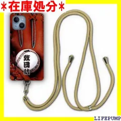 Xperia5 SO-01M / SOV41 ケース スマホショルダー 肩掛け 首かけ 斜め掛け エクスペリア Xperia 5 SO01M スマホケース ショルダーストラップ ショルダーケース スマホストラップ カバー スマホカバー シ ブ 一致団結 966