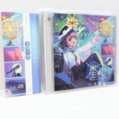 トマト組 白上フブキ Shirakami FINE!! ホロライブ 同人 CD - メルカリ