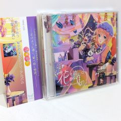 少女と儚き薔薇の葬列 葉月ゆら 藤田真梨 同人 音楽 CD - メルカリ