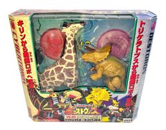 開封品 トランスフォーマー ビーストウォーズ サバンナの対決 - メルカリ