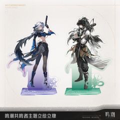 ブルーアーカイブ-Blue Archive- ぬいぐるみ（お座り）マスコット 霞沢