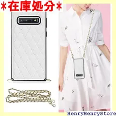 Galaxy S10 SC-03L SCV41 対応 ホ 首掛けケース 上質PUレザー 金属チェーンン Galaxy S10 人気スマホケース case 付きの専属ストラップ同梱なのでファスナースタイル SC-03L カバー Qi急速充電 - ホワイト 160
