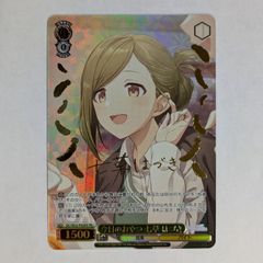 新品未開封 ヴァイスシュヴァルツ 公認ショップ大会 2025年 9月度・10 新品未開封 ヴァイスシュヴァルツ 公認ショップ大会 2025年 9月度・10