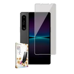 叶kanae カナエ Xperia 1 iv 用 ガラスフィルム 強化ガラス 保護フィルム フィルム 覗き見防止 SO-51C 用 SOG06 用 液晶保護フィルム 1枚入り