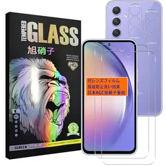 Galaxy A54 5G ガラスフイルム【2+2 枚セット-AGC旭硝子 - 高 品質】 galaxy a54 5g フイルム 【2枚】+ レンズ保護フィルム 【2枚】 ギャラクシー A54 5G 液晶 保護フィルム SC-53D/SCG21 強化ガラス ケ
