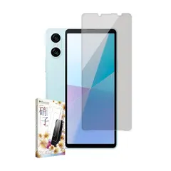 叶kanae カナエ Xperia 10 vi 用 Xperia 10 v 用 ガラスフィルム 強化ガラス 保護フィルム フィルム 覗き見防止 SO-52E 用 SOG14 用 SO-52D 用 SOG11 用 XQ-ES44 用 液晶保護フィルム 1枚入り