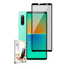 叶kanae カナエ Xperia 10 iv 用 ガラスフィルム 強化ガラス 全面保護 保護フィルム フィルム 覗き見防止 SO-52C 用 SOG07 用 A202SO 用 液晶保護フィルム 黒縁 1枚入り