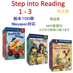 CTP Learn To Read 正規品 英語絵本 60冊ワークブック15冊 - メルカリ