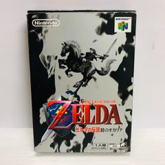 2本セット】ニンテンドー64 ゼルダの伝説 時のオカリナ & ムジュラの