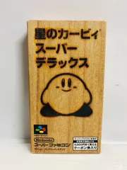 2025年最新】sfc 星のカービィ スーパーデラックスの人気アイテム