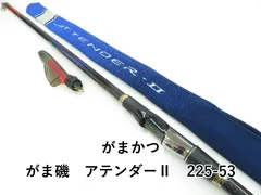 2025年最新】アテンダーiiの人気アイテム - メルカリ