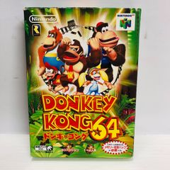 未開封品】ニンテンドー64 ドンキーコング64 当時物 極上美品！ - メルカリ