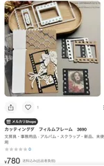 Nana*様専用です