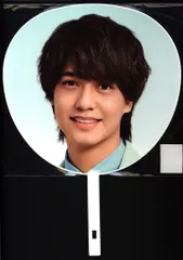 King&Prince 20年 King&Prince Concert Tour 2020～L&～ 髙橋海人 うちわ