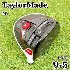 初代M1 ドライバー 9.5度 430cc ヘッド単品 初代M1 ドライバー 9.5度 430cc ヘッド単品 初代M1 ドライバー 9.5度