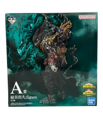 美品 バンダイ 僕のヒーローアカデミア 一番くじ A賞 緑谷出久 黒デク フィギュア