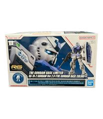 반다이 기동전사 건담 RG 1/144 건담 베이스 한정 RX-78-2 건담 Ver.2.0(건담 베이스 칼라) 프라모델