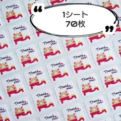 ミニサイズ⭐マフラーくまさん『Thank you』シール♥1シート70枚【L701】