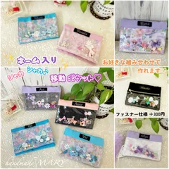 2026年最新】移動ポケット シャカシャカの人気アイテム - メルカリ