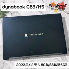 436/2020年製/Dynabook/ノートパソコン/SSD256GB - メルカリ