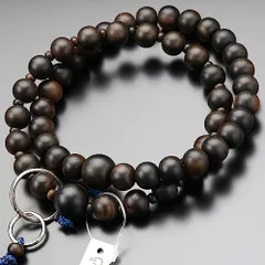 【新品】≪特別価格≫念珠ドットコム 浄土宗 数珠 男性用 三万浄土 縞黒檀（艶消し） 並環 梵天房【本式数珠 京念珠 京都 天然木 木製 葬式 葬儀 法事 法要 マイ数珠 2000300200610】【数珠袋プレゼント！】