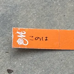 2025年最新】古都の葉さんの人気アイテム - メルカリ