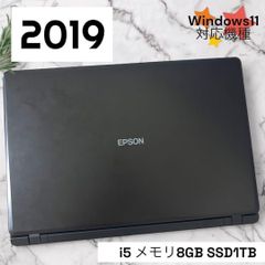 436/2020年製/Dynabook/ノートパソコン/SSD256GB - メルカリ