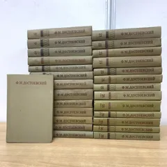 2025年最新】ロシア文学全集の人気アイテム - メルカリ