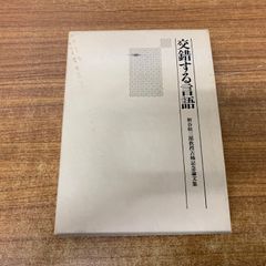 □02)【1点限り!】ロシア文学・歴史などのロシア語洋書 まとめ売り約60  