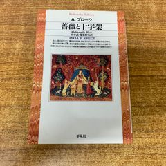 △01)【1点限り!】秘蔵浮世絵集成 鳥文斎栄之・春情四季画巻/限定1145