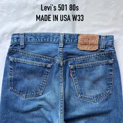 リーバイス　levi's 501 デニム　ジーンズ　80s USA W33 赤文字
