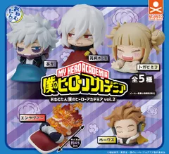 おねむたん 僕のヒーローアカデミア vol.2 [全5種セット(フルコンプ)]スタンドストーンズ ガチャガチャ カプセルトイ 