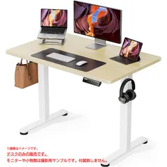D9551◆未使用 昇降式 デスク 電動 オフィスワークテーブル スタンディングデスク パソコンデスク フリーデスク 平机 学習机 作業机 机 耐荷重80kg 高さメモリー機能 収納フック付き 家具 ErGear・ナチュラル木目調(天板) / 白(脚)